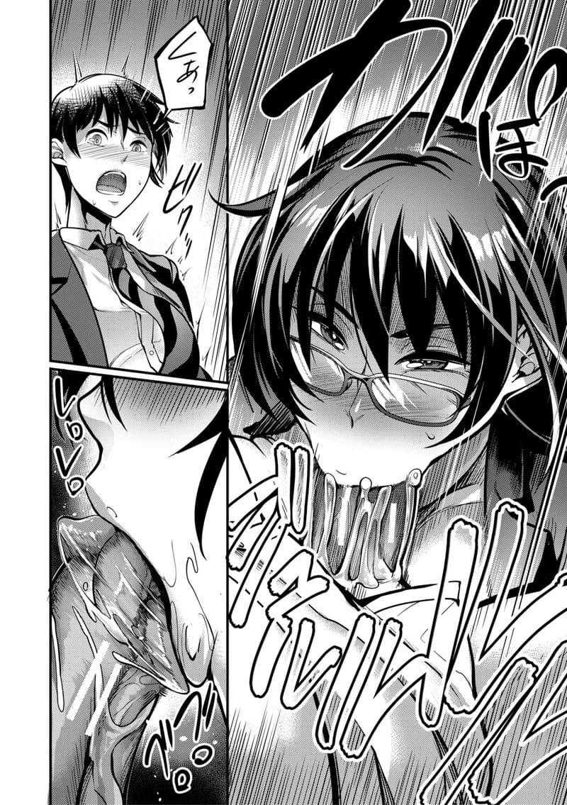 ชั้นชอบแกล้งคนแบบนาย 21