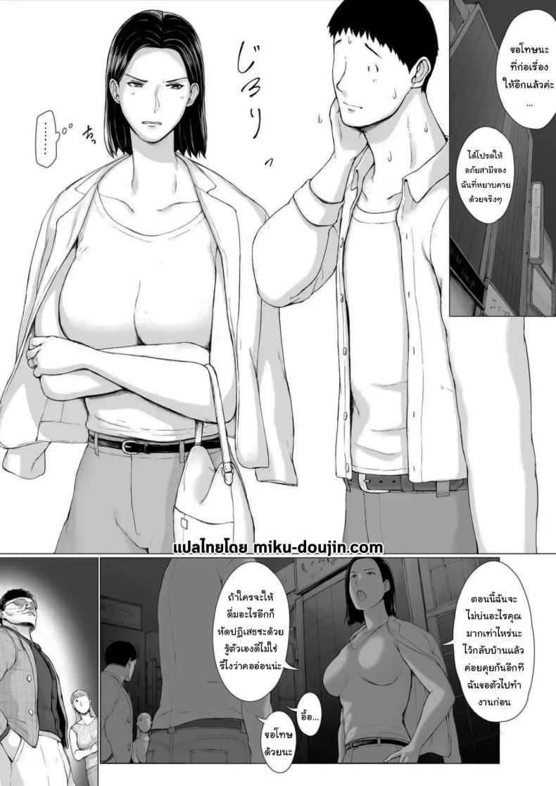 อยากให้แฟร์ๆกันเท่านั้นเอง 1