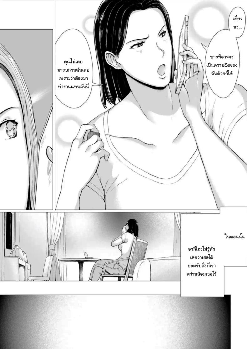 อยากให้แฟร์ๆกันเท่านั้นเอง 14