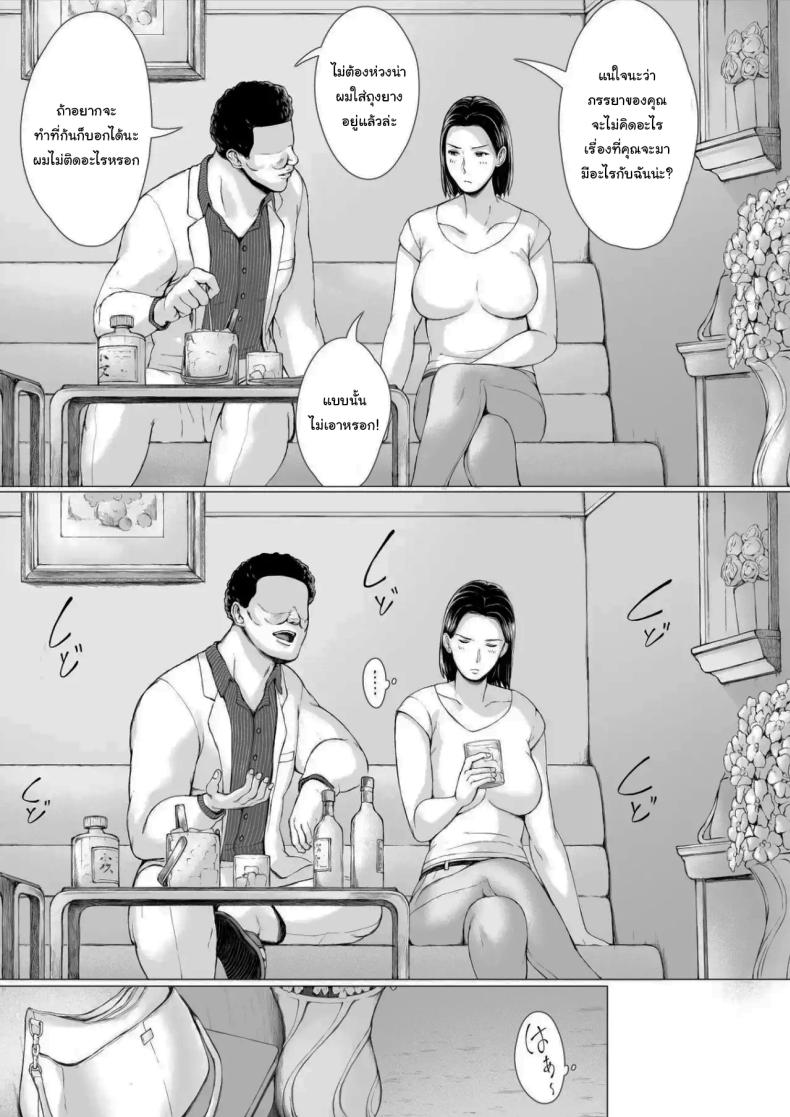 อยากให้แฟร์ๆกันเท่านั้นเอง 21