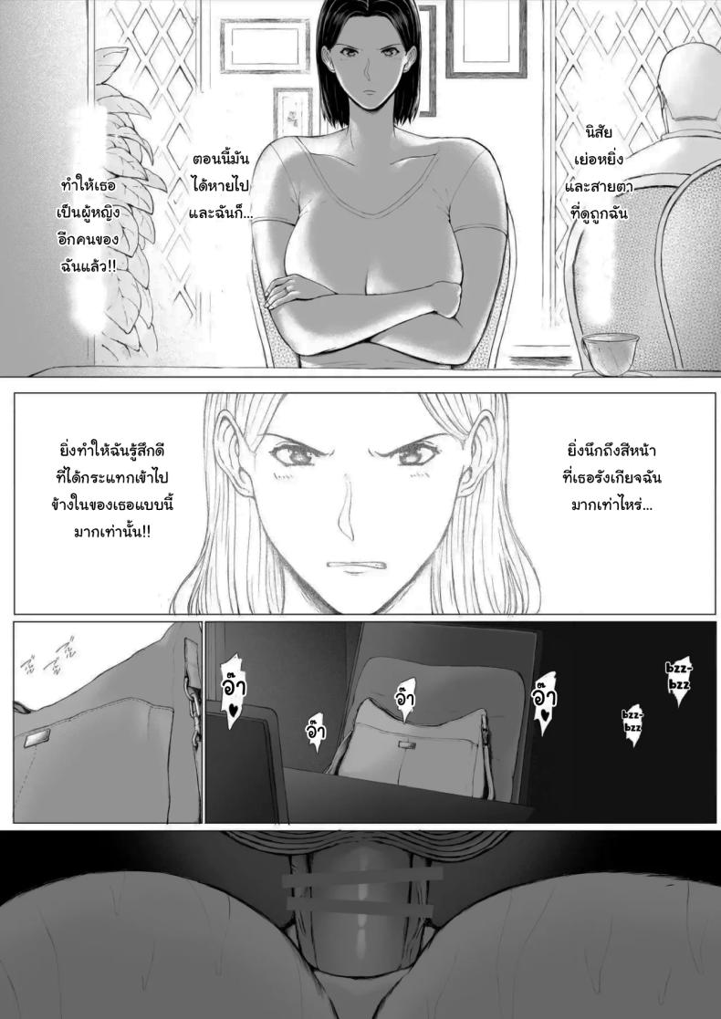 อยากให้แฟร์ๆกันเท่านั้นเอง 110