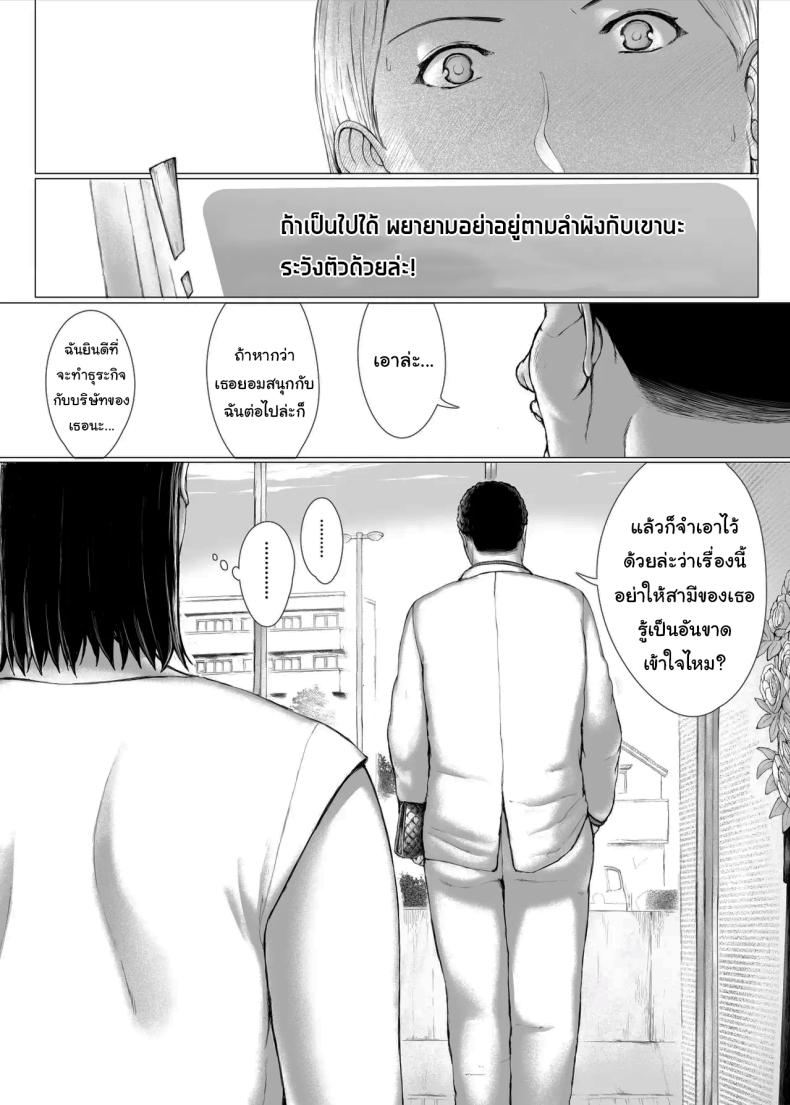 อยากให้แฟร์ๆกันเท่านั้นเอง 120