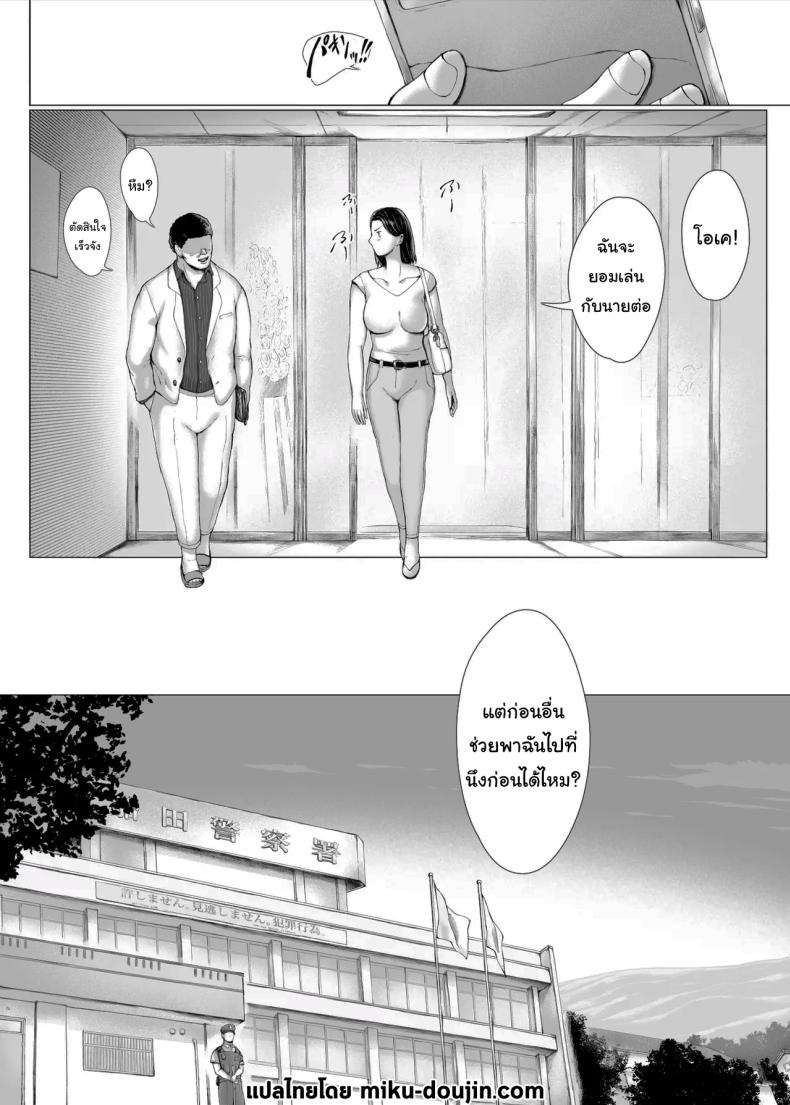 อยากให้แฟร์ๆกันเท่านั้นเอง 122