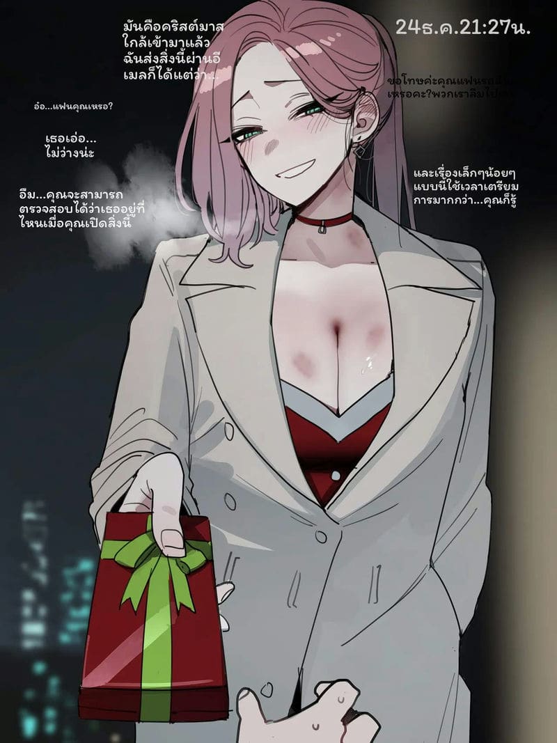 โดนเย็ดสดแตกใน 1