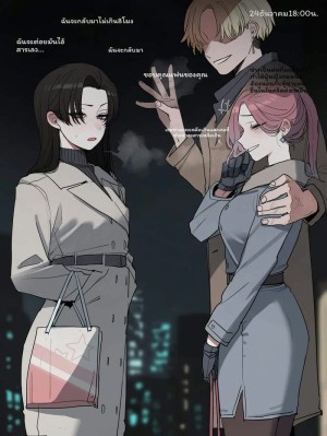 โดจิน โดนเย็ดสดแตกใน แปลไทย