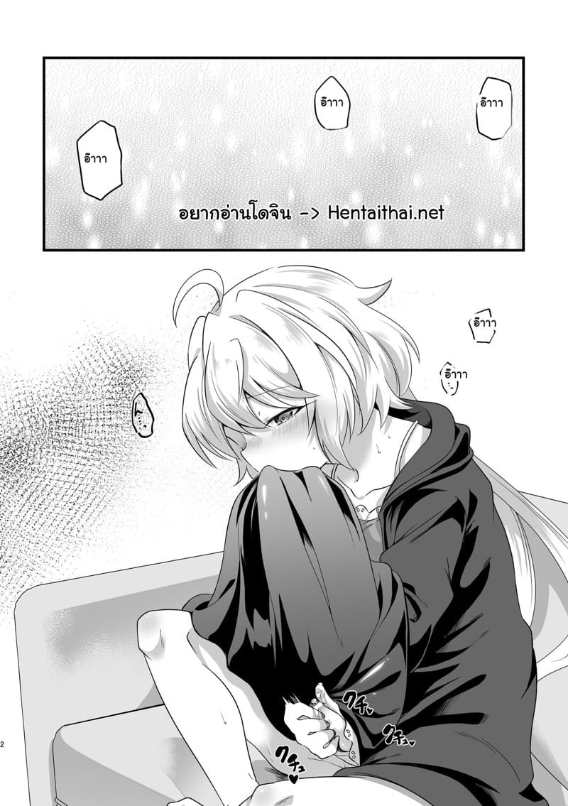 ทำครั้งแรก แตกใส่ปาก 2