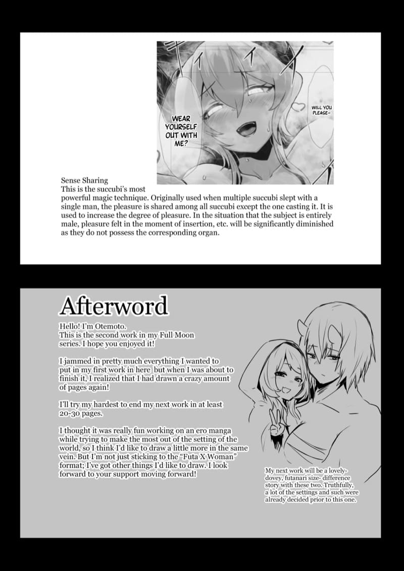 ฟังนะ! คืนนี้เธอต้องมานอนกับฉัน!! 58