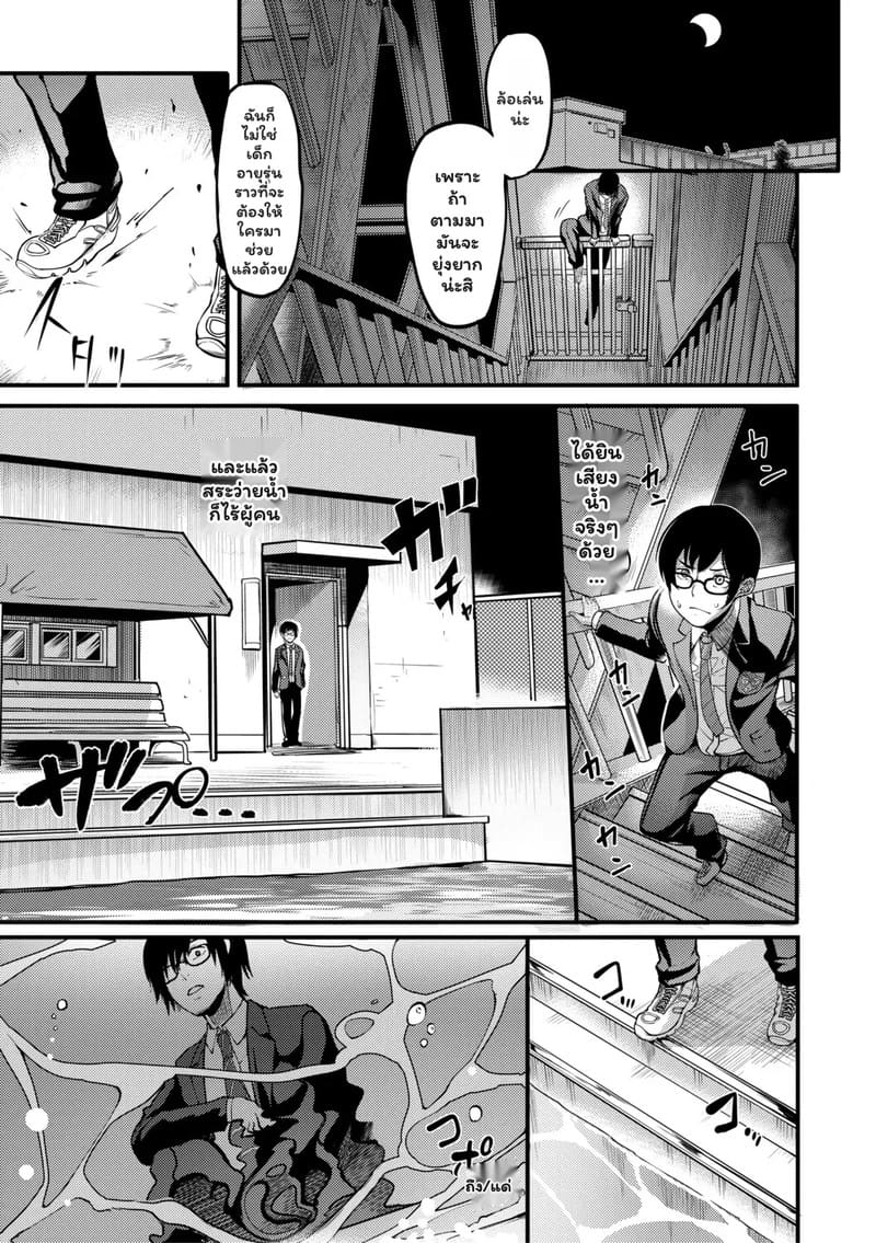 แอปหาคู่ดูจากเป้า 3 4