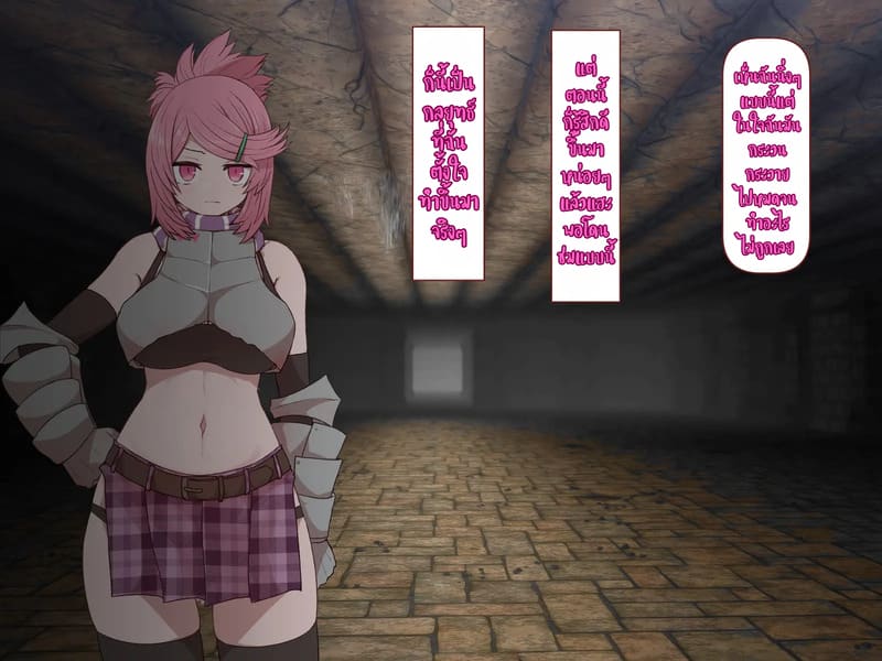 บันทึกผจญภัยของนาคาอิเดะ 3 - ยูมีร์ 3