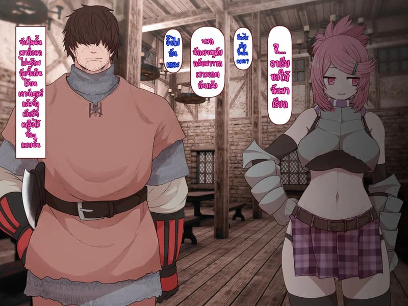 บันทึกผจญภัยของนาคาอิเดะ 3 - ยูมีร์ 4