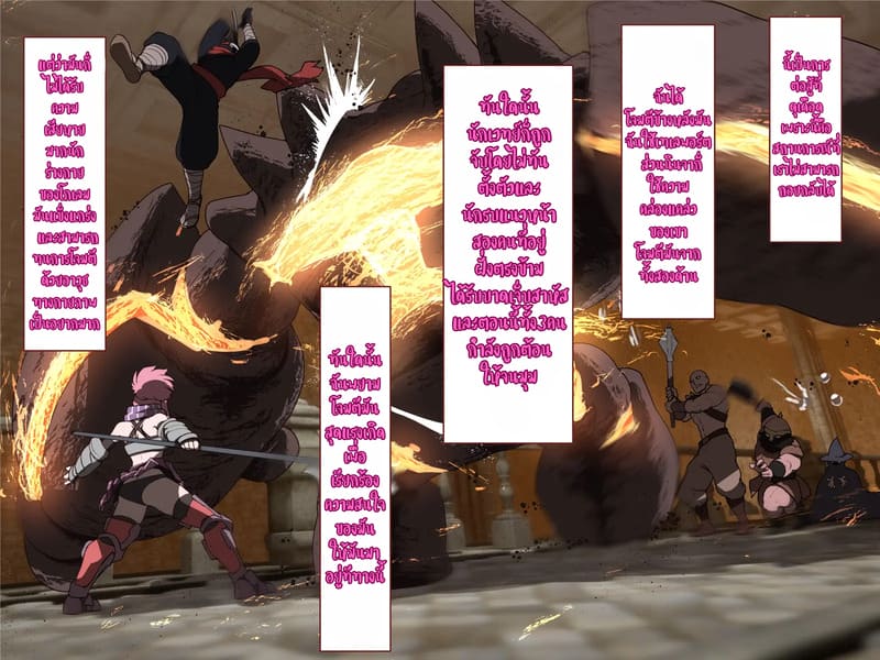 บันทึกผจญภัยของนาคาอิเดะ 3 - ยูมีร์ 19