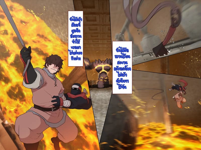 บันทึกผจญภัยของนาคาอิเดะ 3 - ยูมีร์ 24