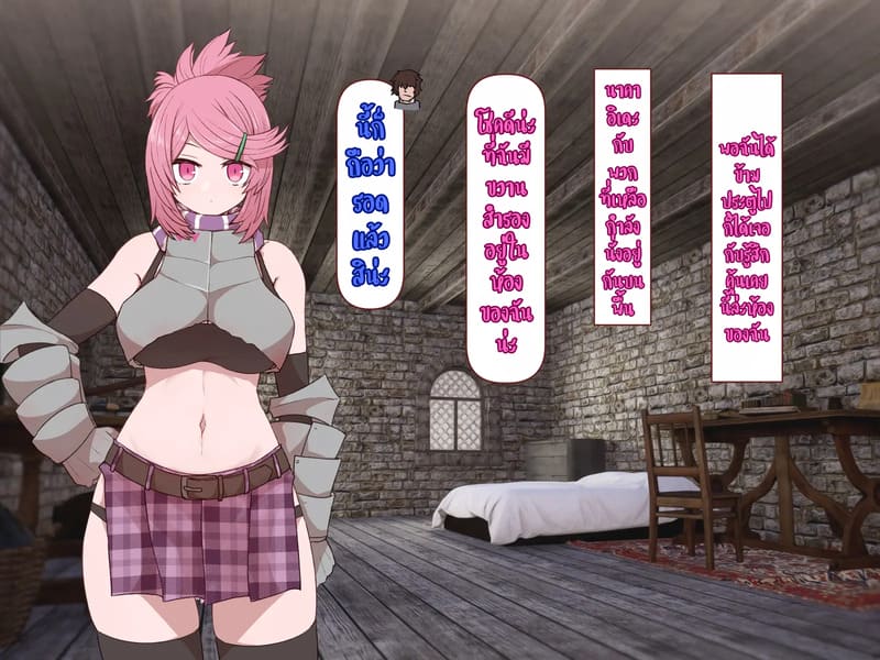 บันทึกผจญภัยของนาคาอิเดะ 3 - ยูมีร์ 64