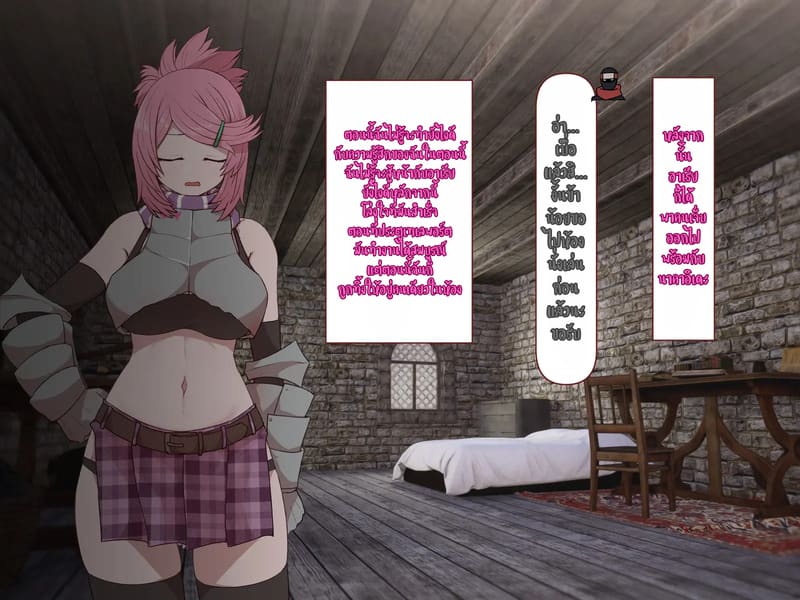 บันทึกผจญภัยของนาคาอิเดะ 3 - ยูมีร์ 66