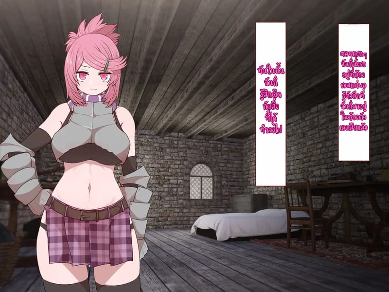 บันทึกผจญภัยของนาคาอิเดะ 3 - ยูมีร์ 85