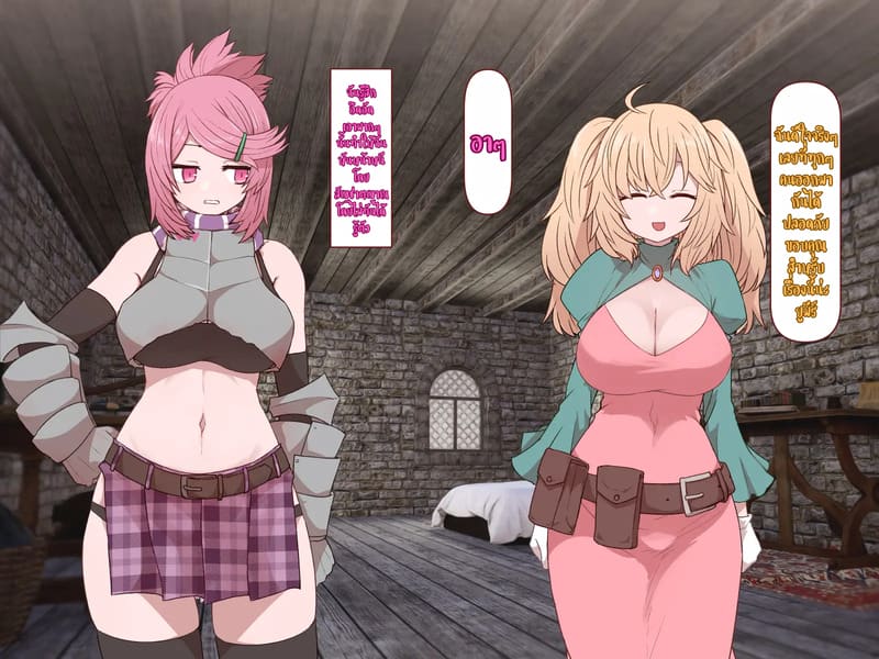 บันทึกผจญภัยของนาคาอิเดะ 3 - ยูมีร์ 87