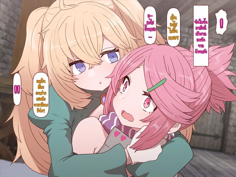 บันทึกผจญภัยของนาคาอิเดะ 3 - ยูมีร์ 88