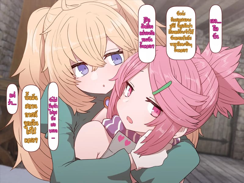 บันทึกผจญภัยของนาคาอิเดะ 3 - ยูมีร์ 89