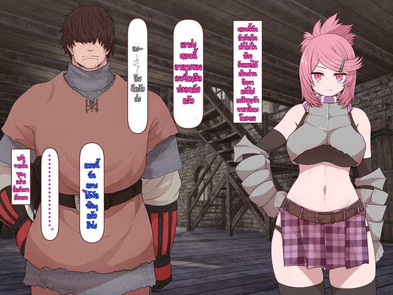 บันทึกผจญภัยของนาคาอิเดะ 3 - ยูมีร์ 96