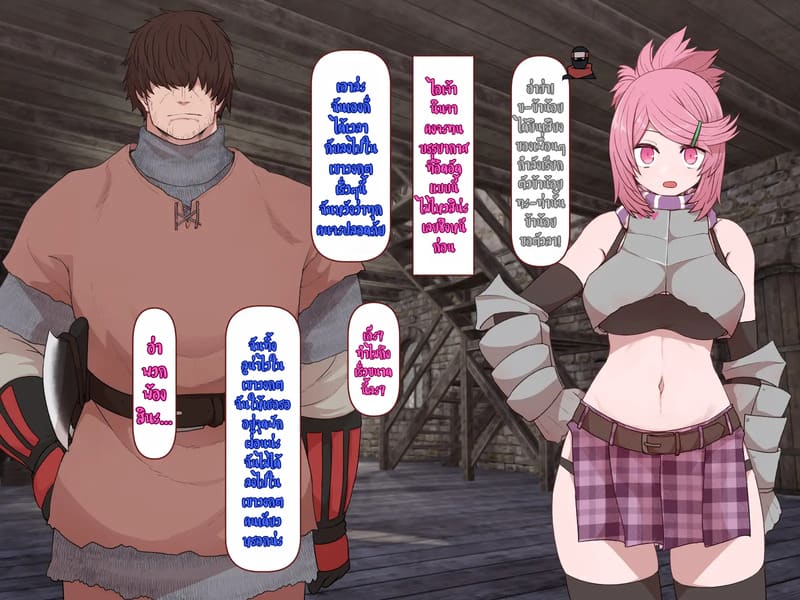 บันทึกผจญภัยของนาคาอิเดะ 3 - ยูมีร์ 97