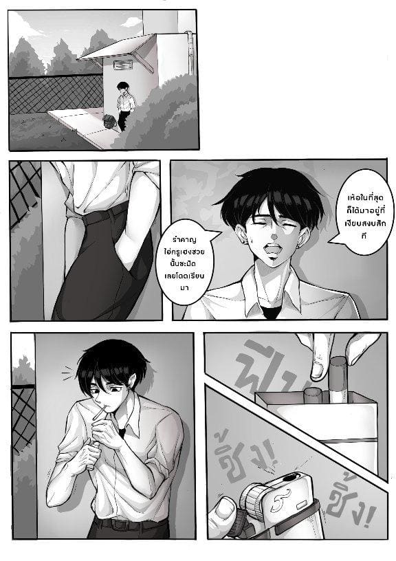 ความลับของประธานนักเรียน 5