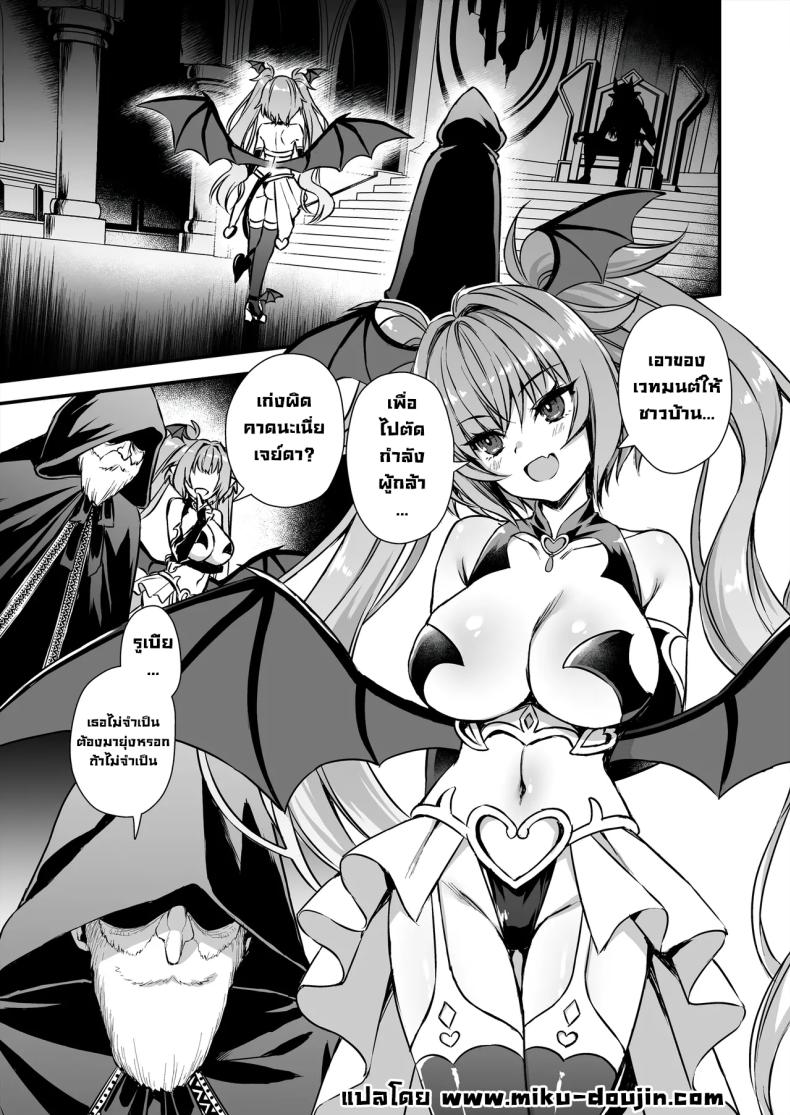 เอลฟ์สาวในต่างโลกของผม 8 1