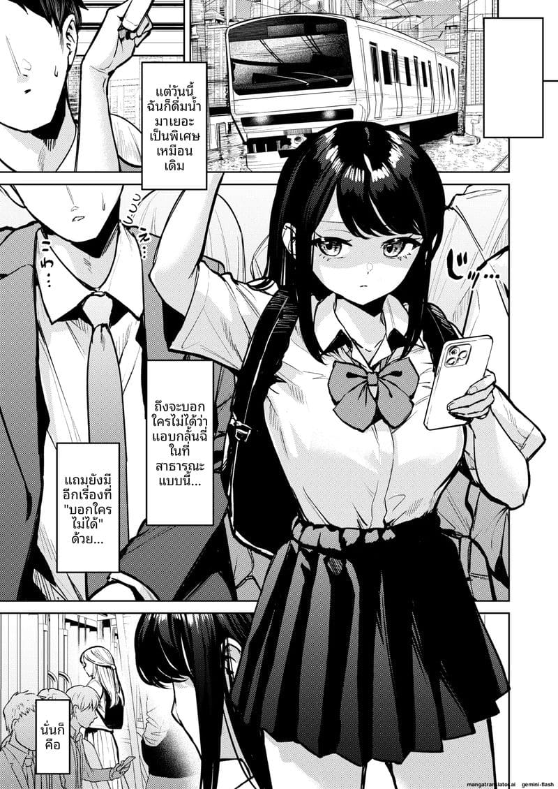 นักเรียนสาวสายเลส... โดนเพื่อนรักจับเลียหีจนน้ำแตก 3