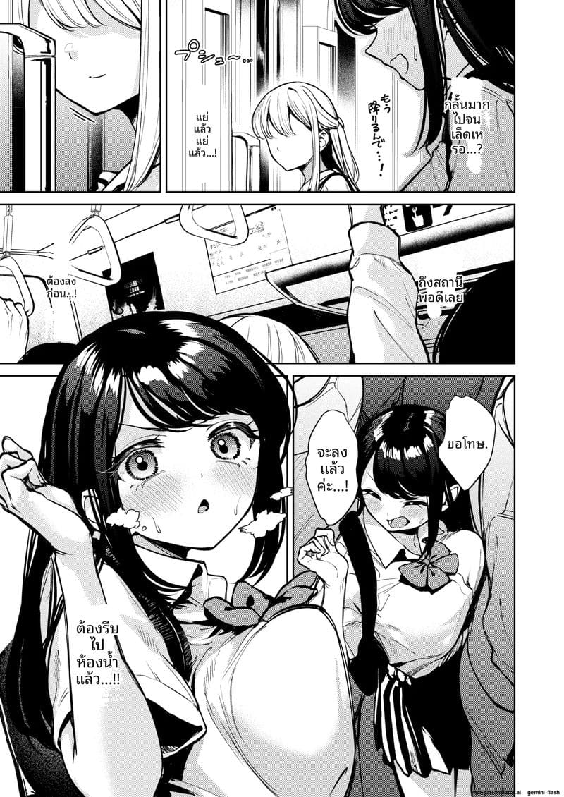 นักเรียนสาวสายเลส... โดนเพื่อนรักจับเลียหีจนน้ำแตก 7