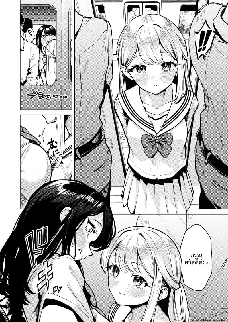 นักเรียนสาวสายเลส... โดนเพื่อนรักจับเลียหีจนน้ำแตก 8