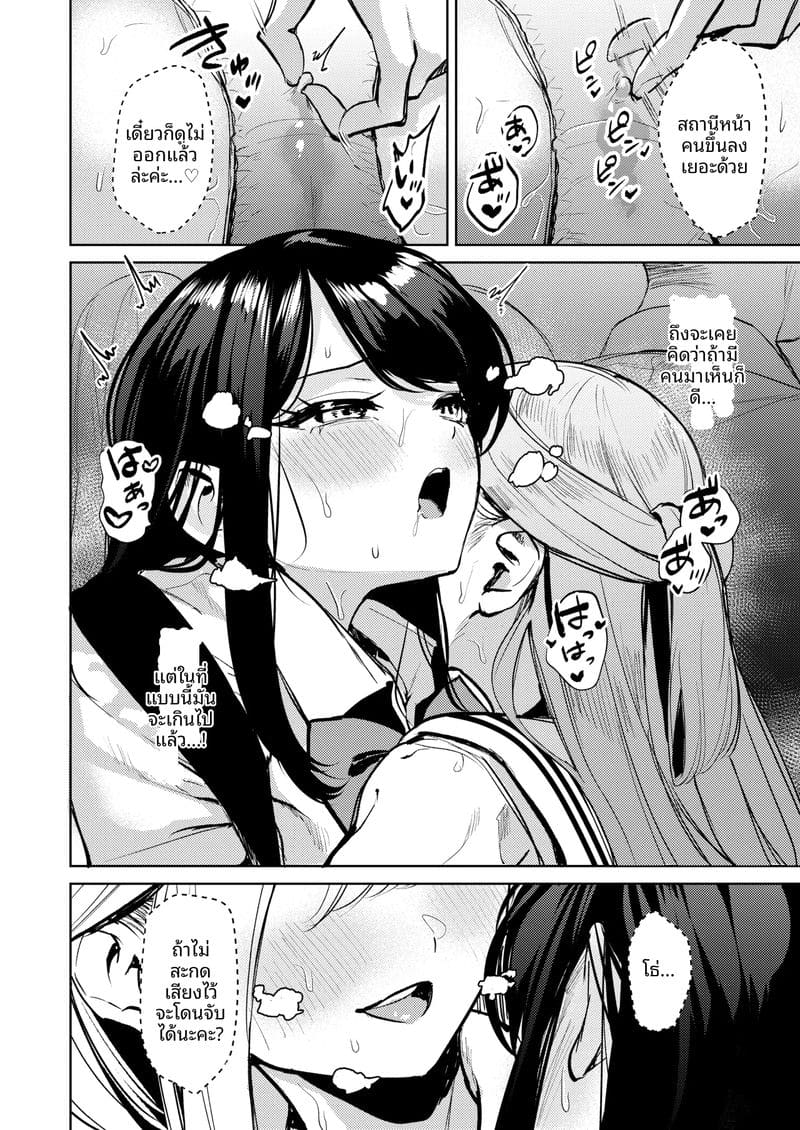 นักเรียนสาวสายเลส... โดนเพื่อนรักจับเลียหีจนน้ำแตก 12