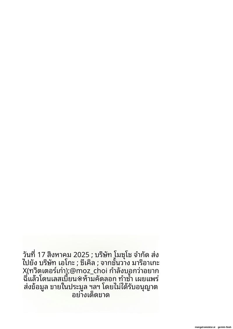 นักเรียนสาวสายเลส... โดนเพื่อนรักจับเลียหีจนน้ำแตก 22