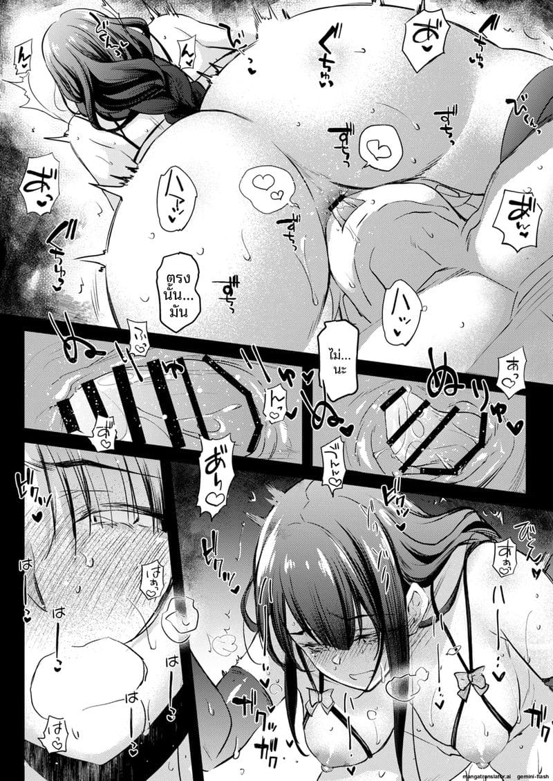 ไรเดนโชกุน... โดนจับเย็ด 13