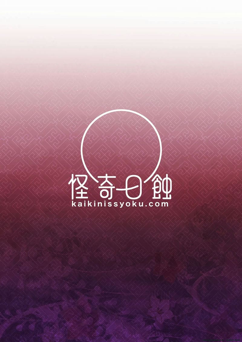 ไรเดนโชกุน... โดนจับเย็ด 27