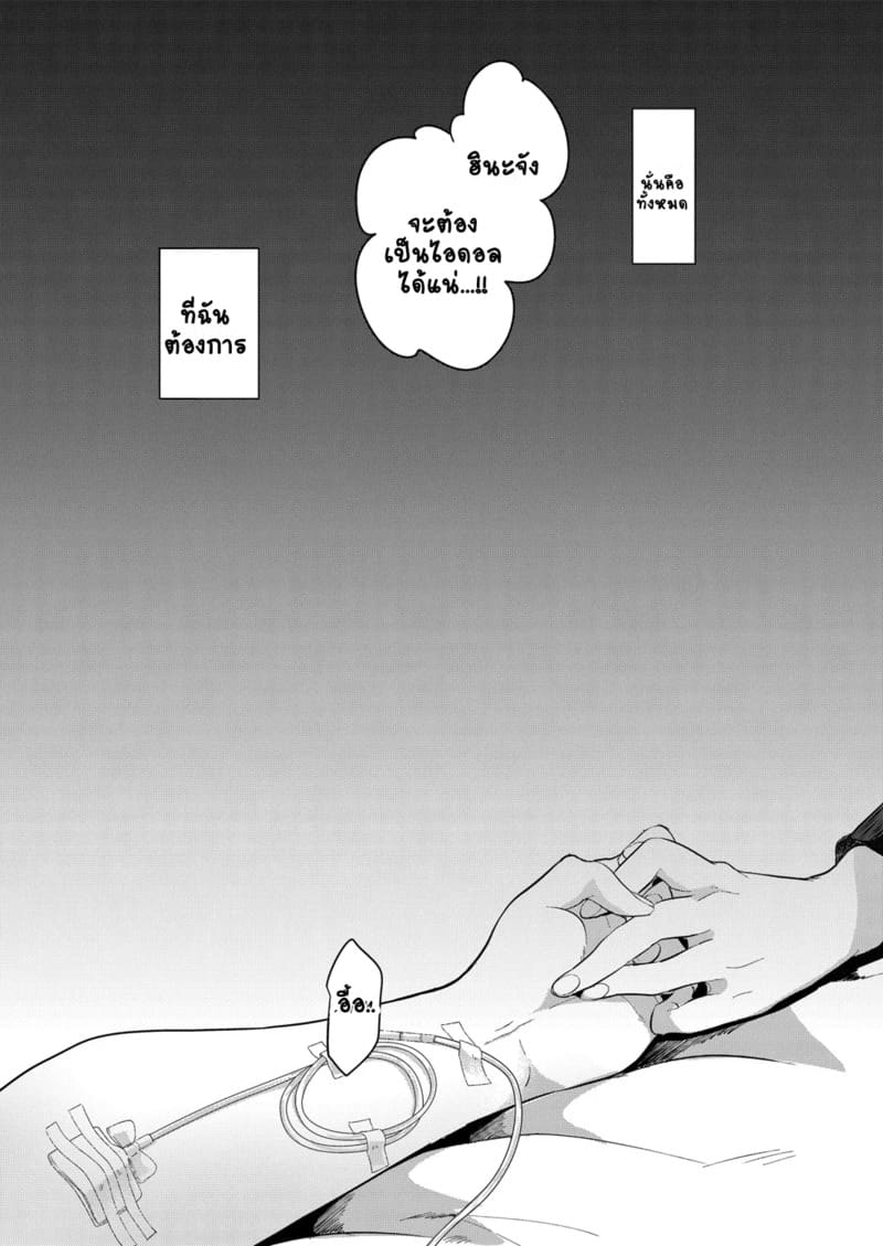 สวนดอกไม้ 7 - ดอกตะวัน 4 2