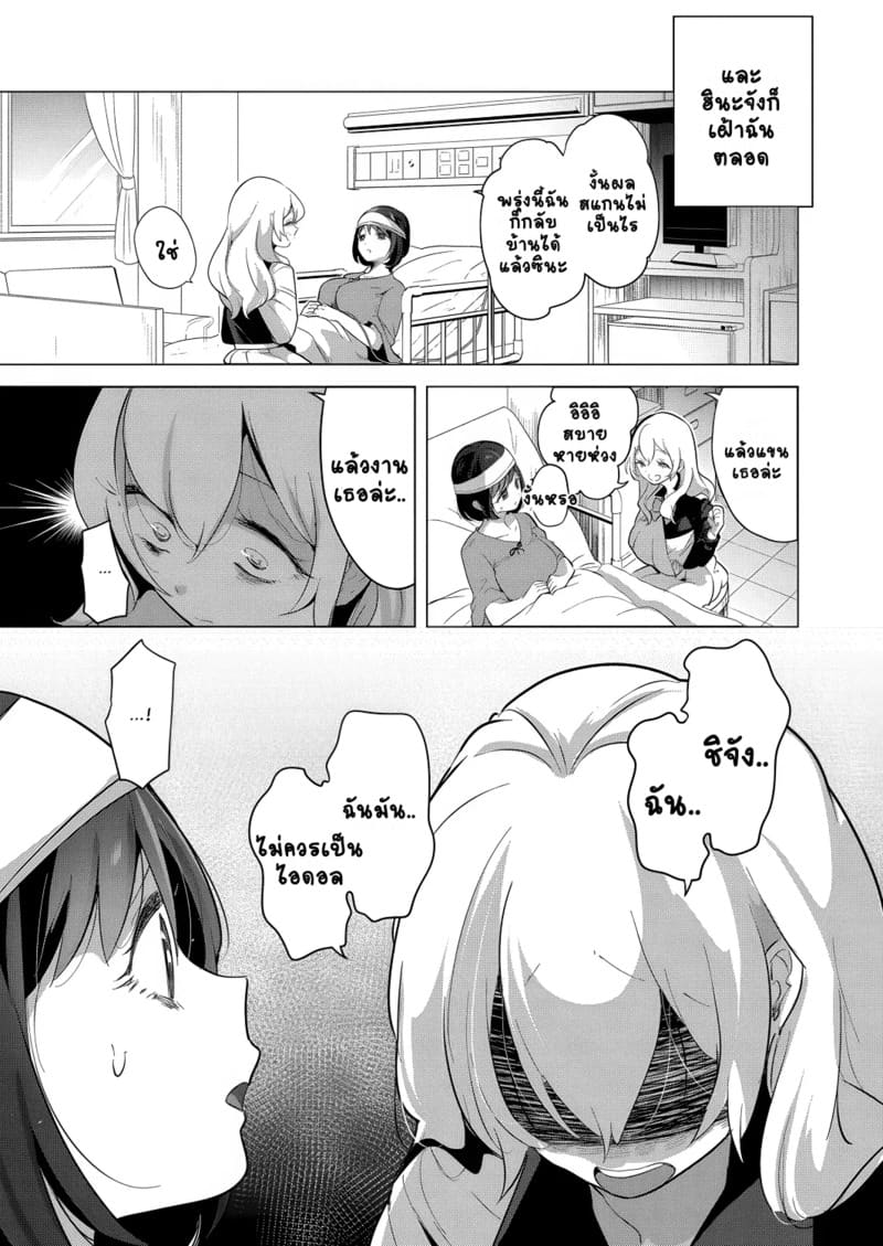 สวนดอกไม้ 7 - ดอกตะวัน 4 4