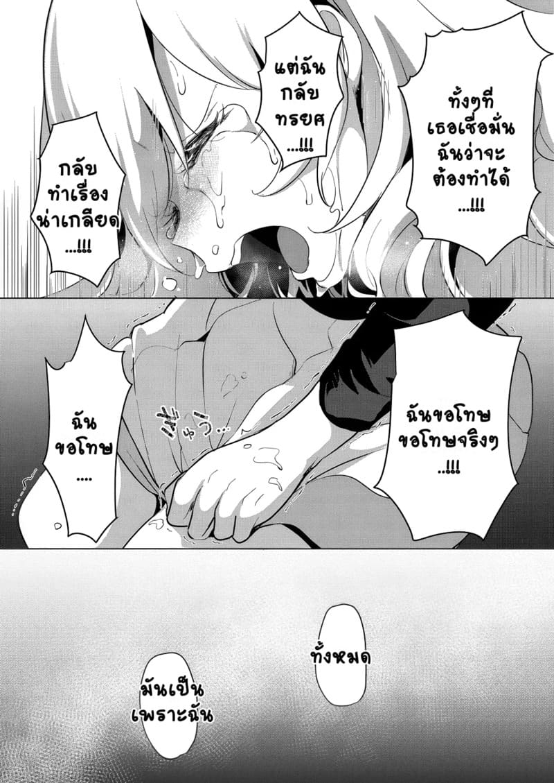 สวนดอกไม้ 7 - ดอกตะวัน 4 7