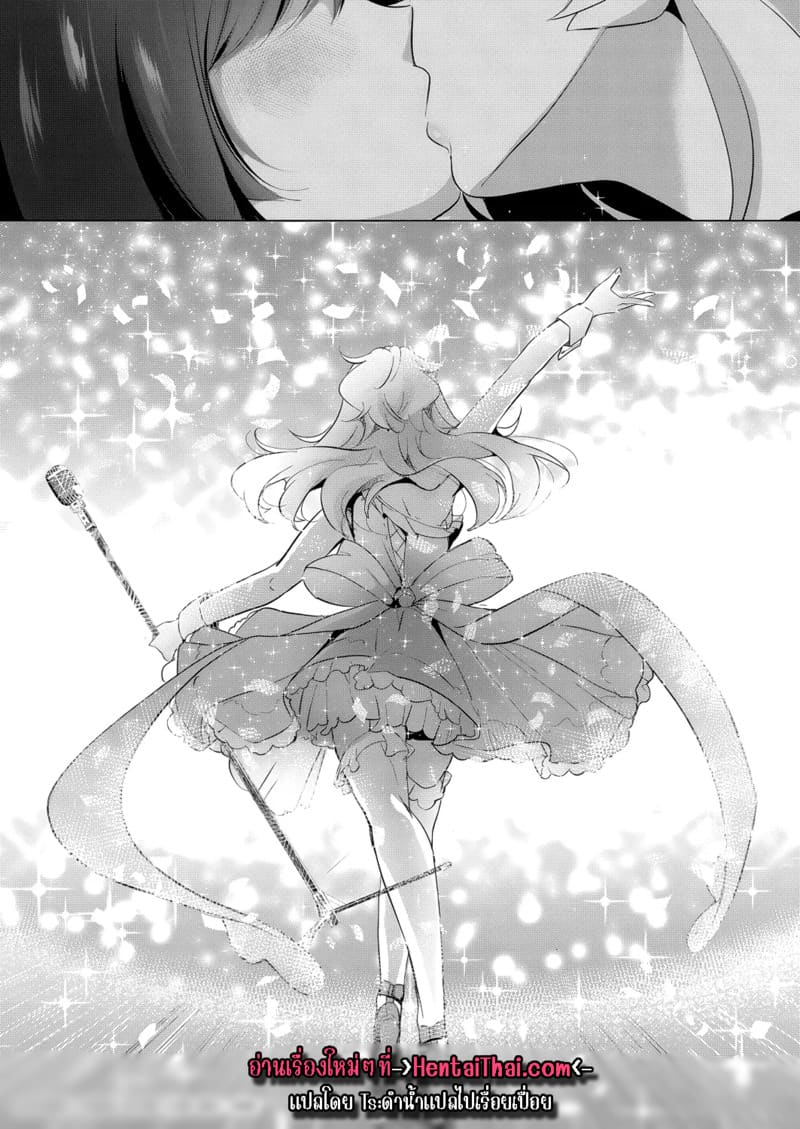 สวนดอกไม้ 7 - ดอกตะวัน 4 36