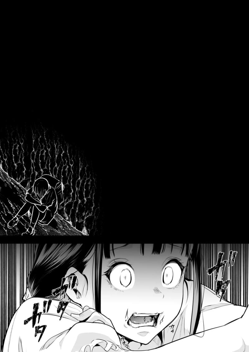 ท่านโอฮาริมิ 3.2 จบ 4