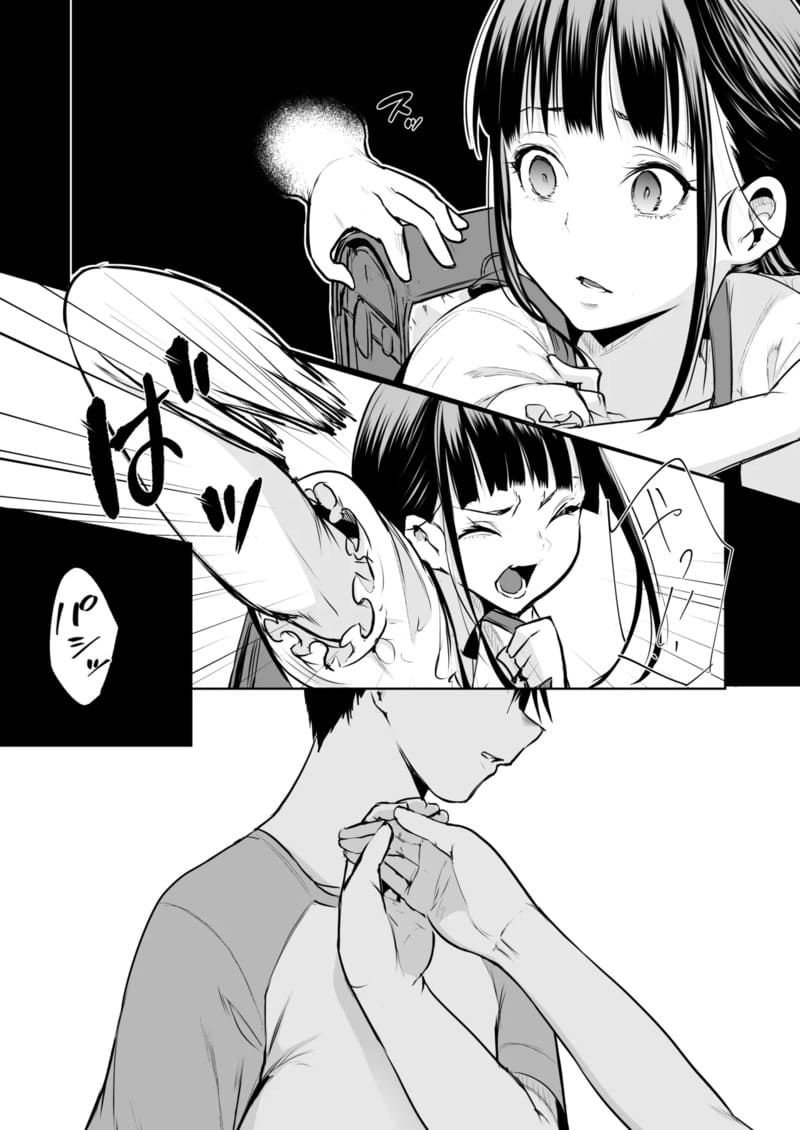 ท่านโอฮาริมิ 3.2 จบ 5