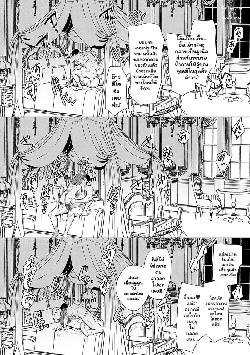 แอปหาคู่ดูจากเป้า 3 39