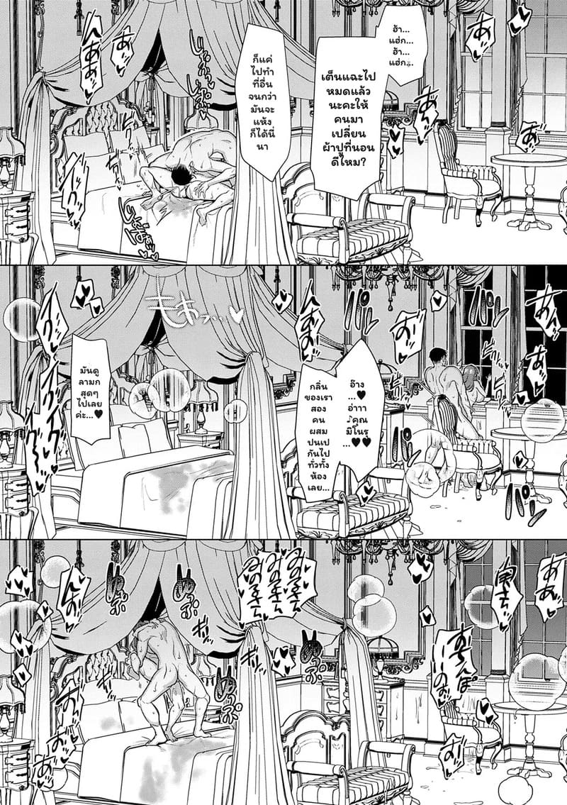 แอปหาคู่ดูจากเป้า 3 40