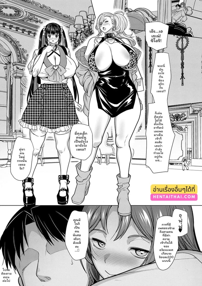 แอปหาคู่ดูจากเป้า 3 42