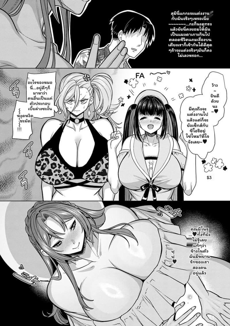 แอปหาคู่ดูจากเป้า 4 2