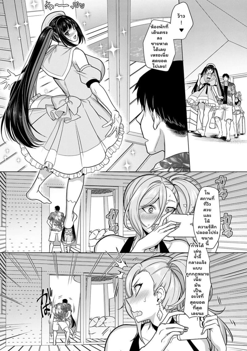 แอปหาคู่ดูจากเป้า 4 5