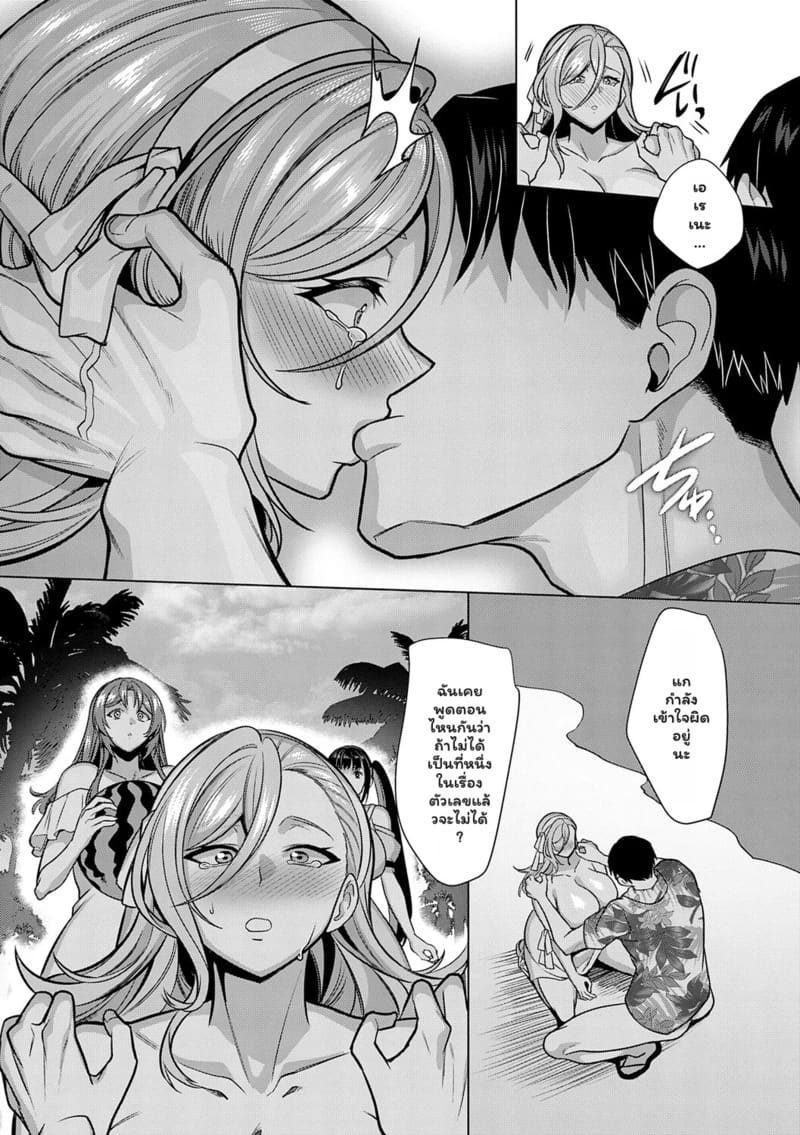 แอปหาคู่ดูจากเป้า 4 43