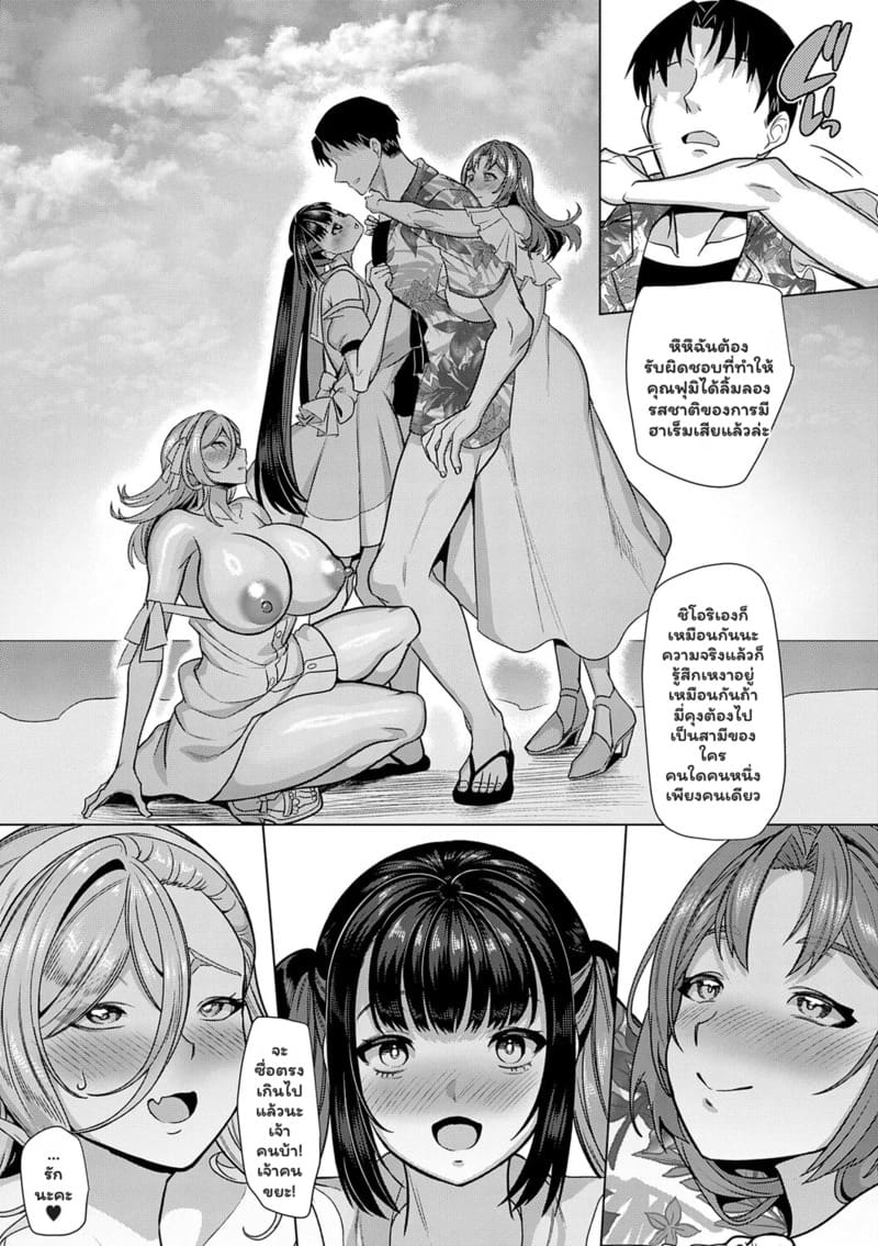 แอปหาคู่ดูจากเป้า 4 46