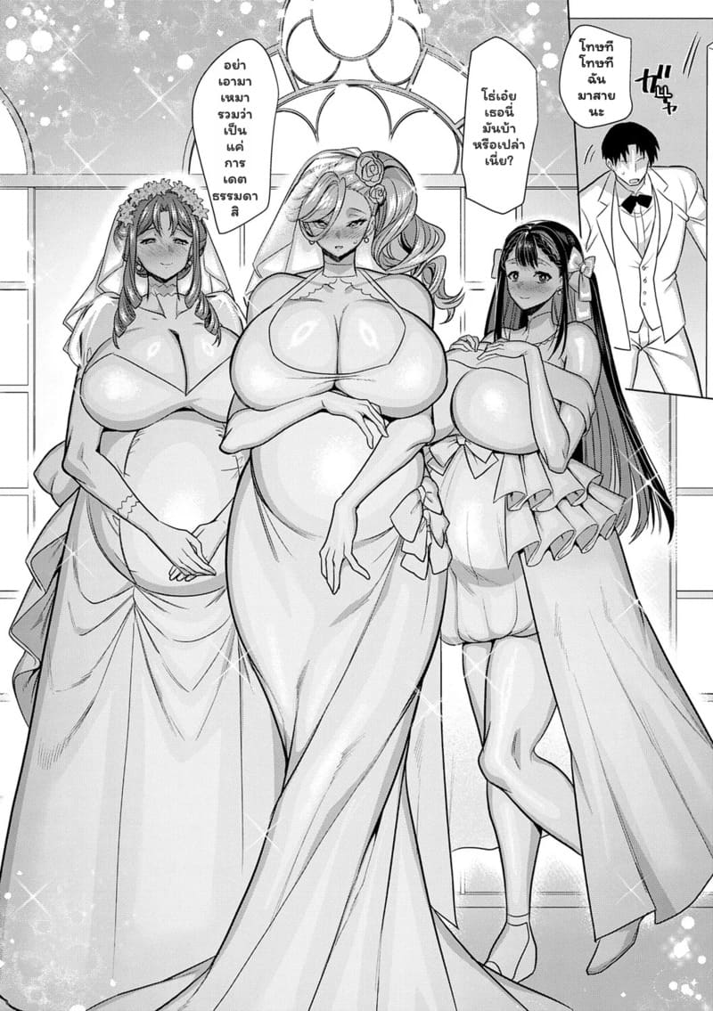 แอปหาคู่ดูจากเป้า 4 66