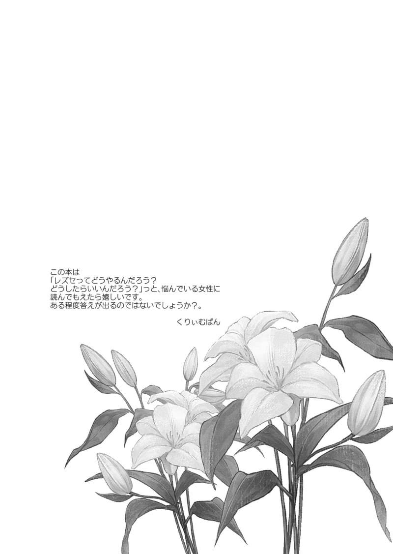 ศึกษาเธอทุกซอกมุม 31