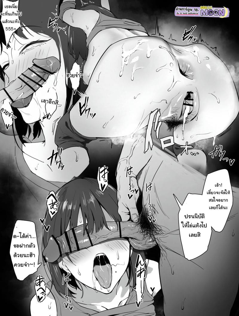 ฝึกพิเศษแบบจัดหนักให้เด็กวอลเลย์ 3