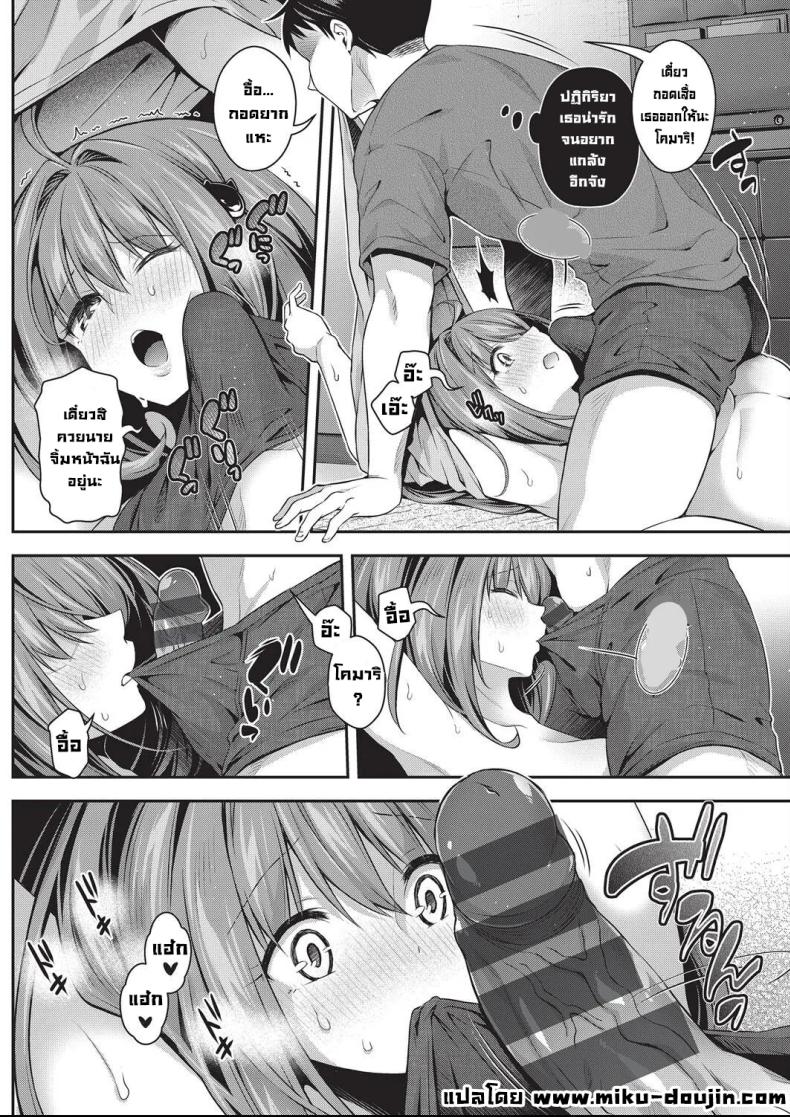 แมวตัวนี้ซนจริงๆ 9